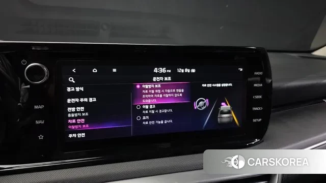 Kia K5 3rd generation id 3453325 из Кореи 7