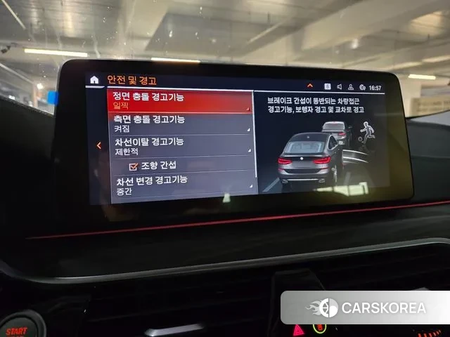 BMW 6 Series GT (G32) id 3338691 из Кореи 7