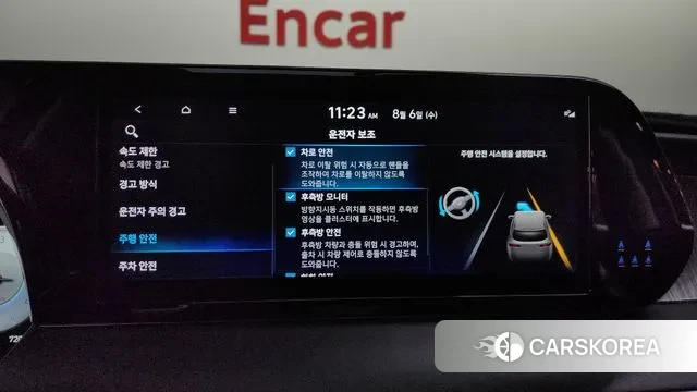 Hyundai The New Palisade id 3007425 из Кореи 7