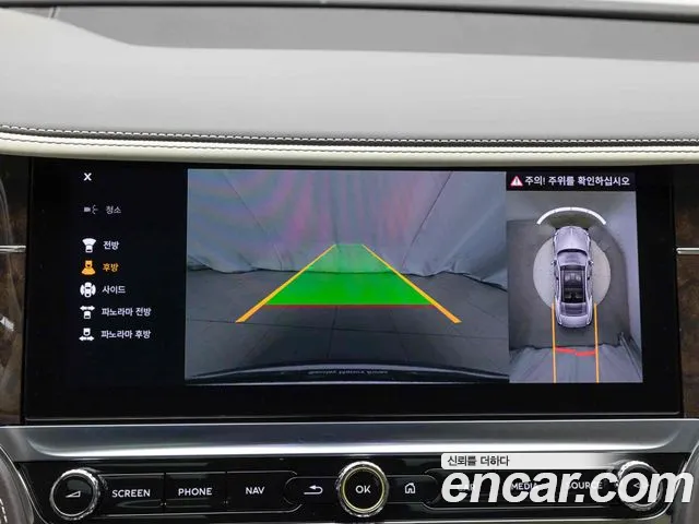 Bentley Flying Spur 3rd Generation id 2385997 из Кореи 7