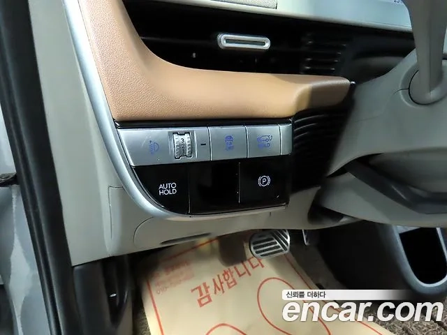 Hyundai Ionic 5 id 2868597 из Кореи 7