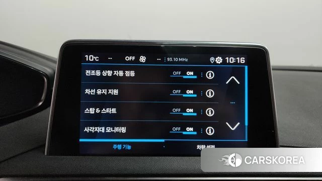 Peugeot 5008 second generation id 3820178 из Кореи 7