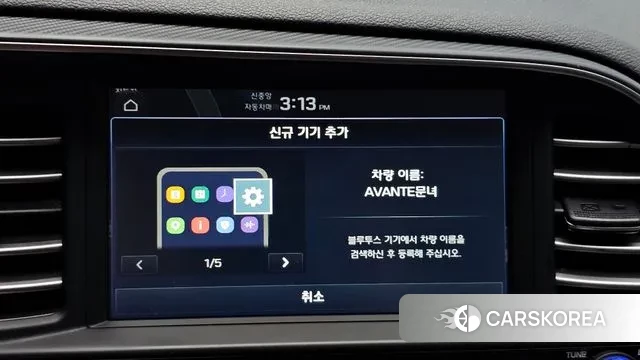 Hyundai The New Avante AD id 3728500 из Кореи 7