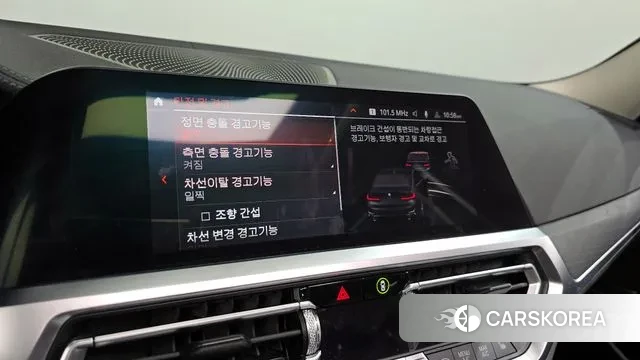 BMW 3 Series (G20) id 3412103 из Кореи 7