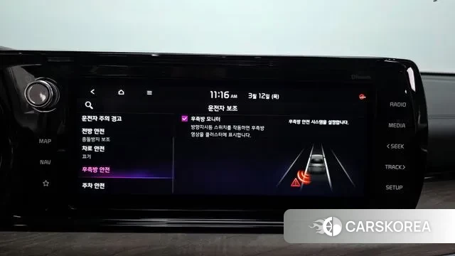 Kia K5 Hybrid 3rd Generation id 3776742 из Кореи 7