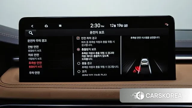 Genesis The New G70 Shooting Brake id 3497744 из Кореи 7