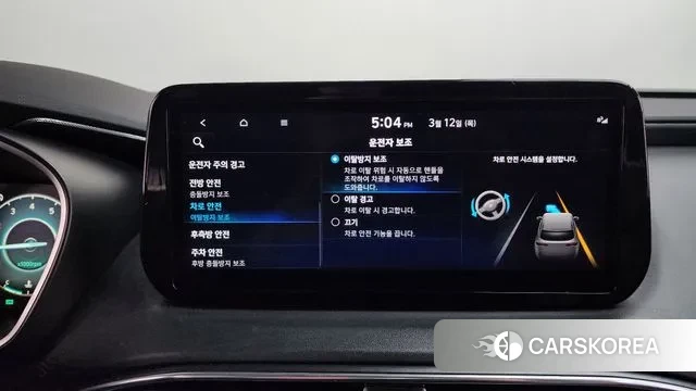 Hyundai The New Santa Fe id 3777754 из Кореи 7