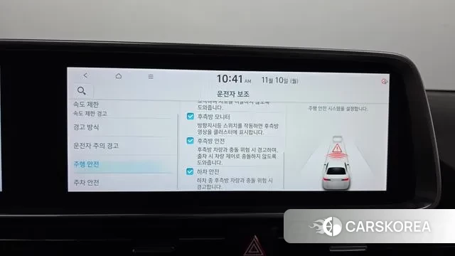 Hyundai Ionic 6 id 3342438 из Кореи 7