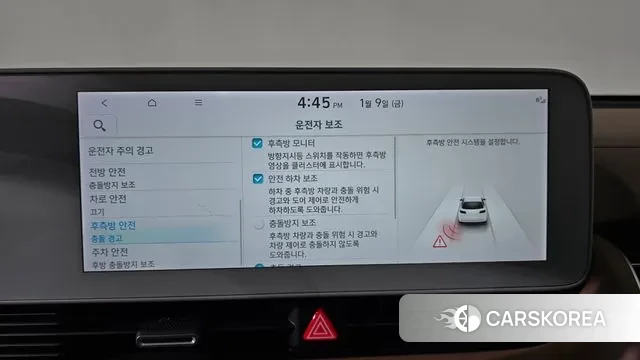 Hyundai Ionic 5 id 3566076 из Кореи 7