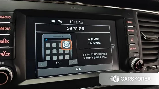 Kia The New Carnival id 3013879 из Кореи 7