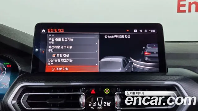 BMW X3 (G01) id 2676222 из Кореи 7