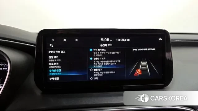 Hyundai The New Santa Fe id 3411931 из Кореи 7