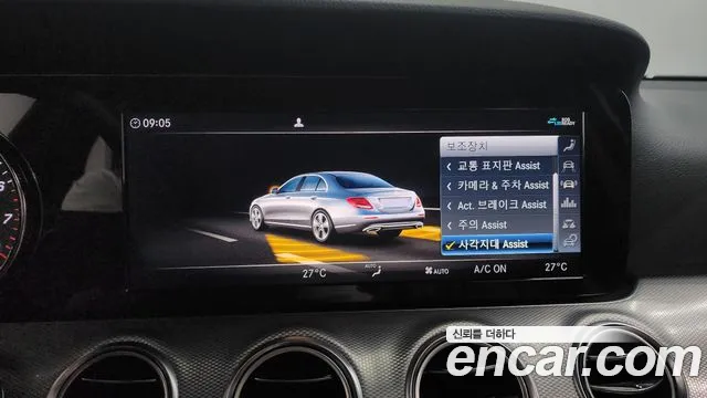 Mercedes-Benz E-Class W213 id 2674145 из Кореи 7