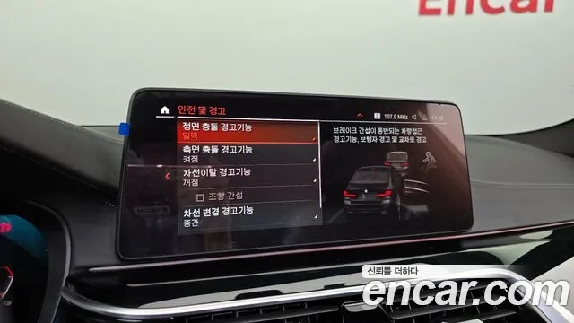 BMW 5 Series (G30) id 2949973 из Кореи 7