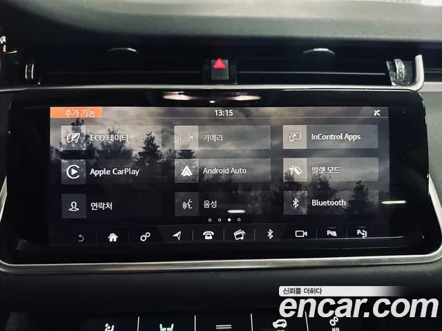 Land Rover Range Rover Evoque 2nd Generation id 2849874 из Кореи 7