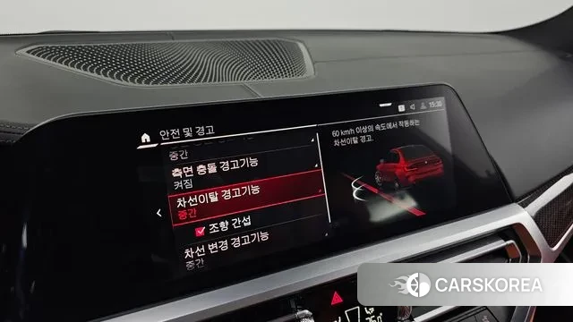 BMW M3 (G80) id 3534224 из Кореи 7