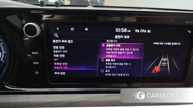 Kia K5 Hybrid 3rd Generation id 4917361 из Кореи 7