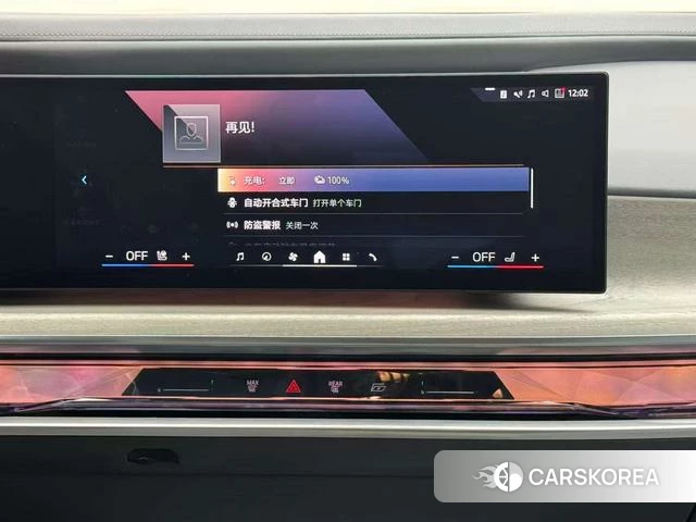 BMW i7 id 4273153 из Китая 7