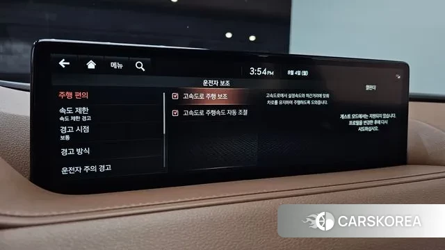 Genesis G80 (RG3) id 2999187 из Кореи 7