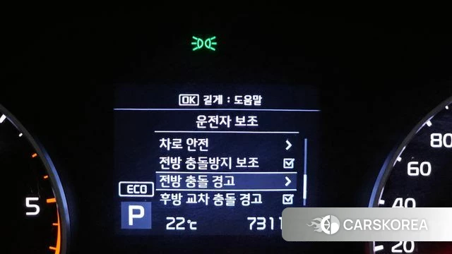 Kia Sportage The Bold id 3860886 из Кореи 7