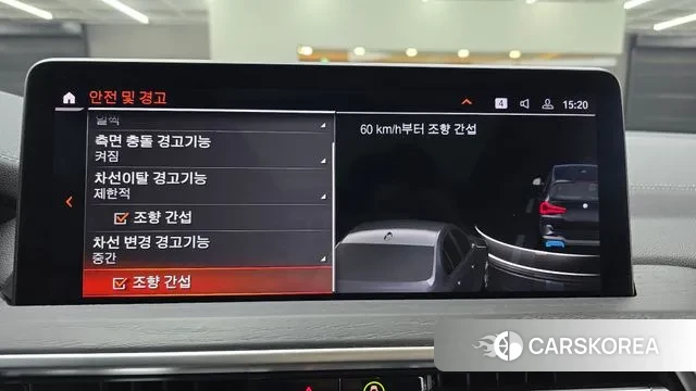 BMW iX3 id 3383109 из Кореи 7