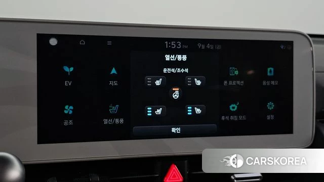 Hyundai Ionic 5 id 4768794 из Кореи 7