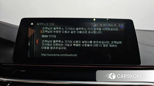 BMW 5 Series (G30) id 3924983 из Кореи 7