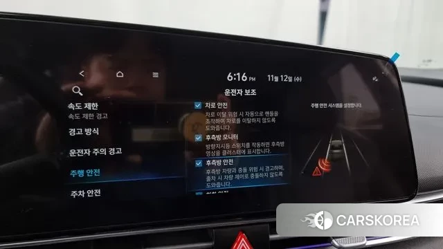 Hyundai The New Avante Hybrid (CN7) id 3353433 из Кореи 7