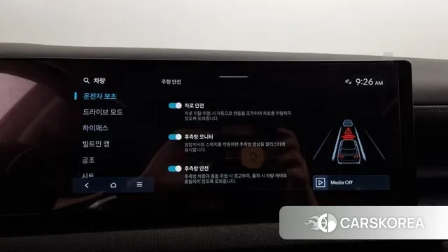 Hyundai The New Tucson (NX4) id 3021814 из Кореи 7