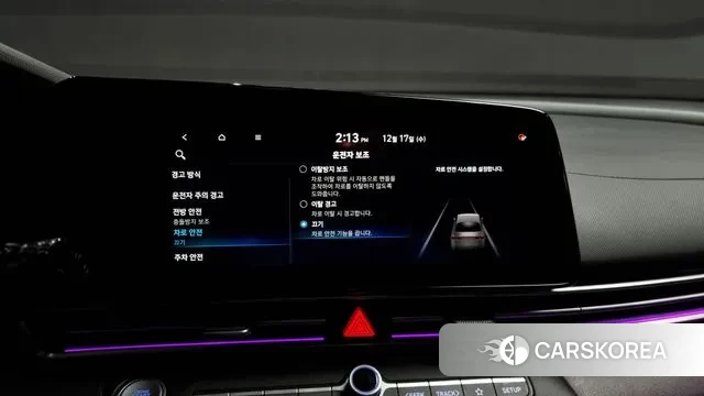 Hyundai Avante (CN7) id 3489105 из Кореи 7