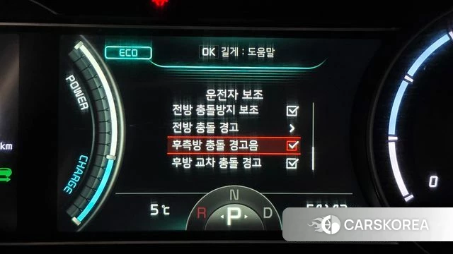 Kia Niro Plus id 3812042 из Кореи 7