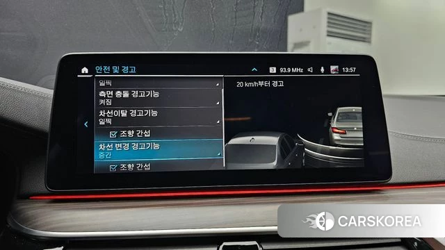 BMW 5 Series (G30) id 4186623 из Кореи 7