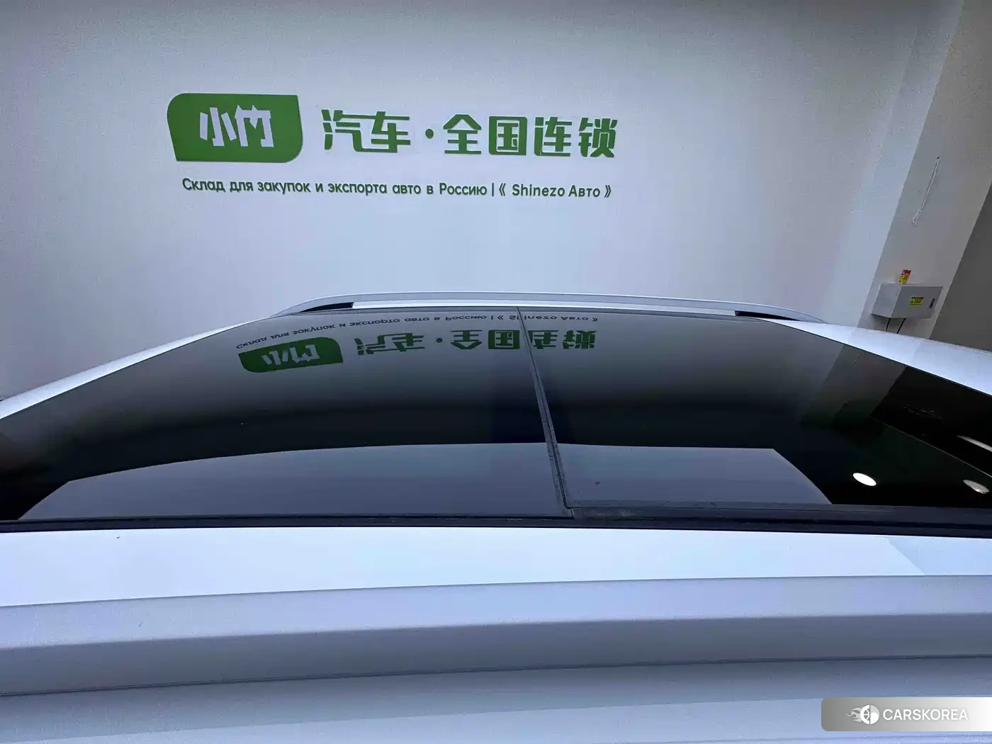 Skoda Karoq id 4599565 из Китая 7