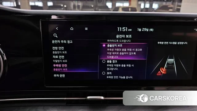 Kia Carnival 4th generation id 3634861 из Кореи 7