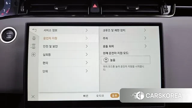 Land Rover Range Rover Evoque 2nd Generation id 3195589 из Кореи 7