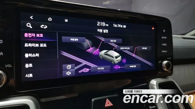 Kia Sorento 4th Generation id 2747087 из Кореи 7