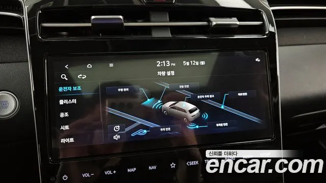 Hyundai Tucson (NX4) id 2711640 из Кореи 7