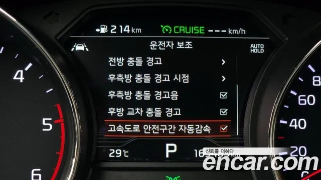 Kia The New Carnival id 2886989 из Кореи 7