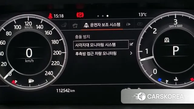 Land Rover Discovery 5 id 3357254 из Кореи 7