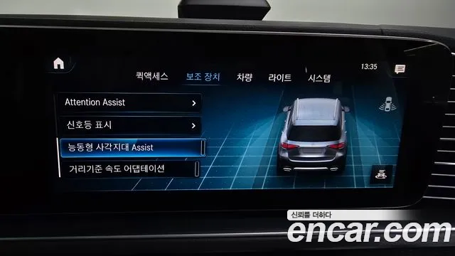 Mercedes-Benz GLE-Class W167 id 2723794 из Кореи 7