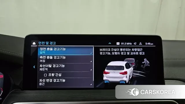 BMW iX3 id 3328859 из Кореи 7