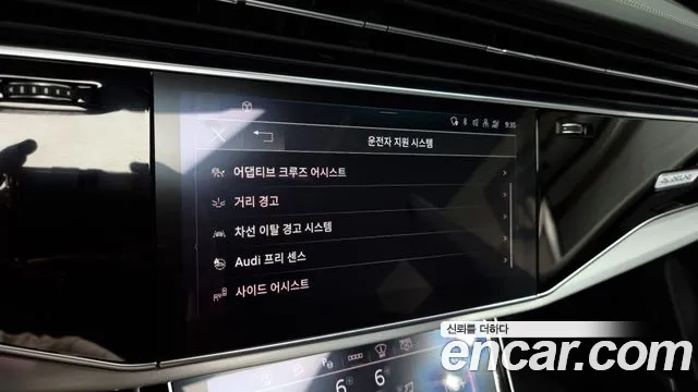 Audi Q8 (4M) id 2863699 из Кореи 7