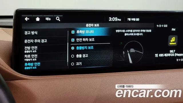 Genesis G80 (RG3) id 2943480 из Кореи 7