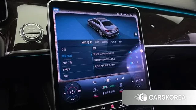 Mercedes-Benz S-Class W223 id 3747098 из Кореи 7