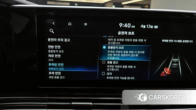 Hyundai The New Grandeur IG Hybrid id 3923375 из Кореи 7