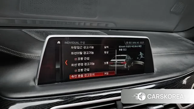 BMW 7 Series (G11) id 2977008 из Кореи 7