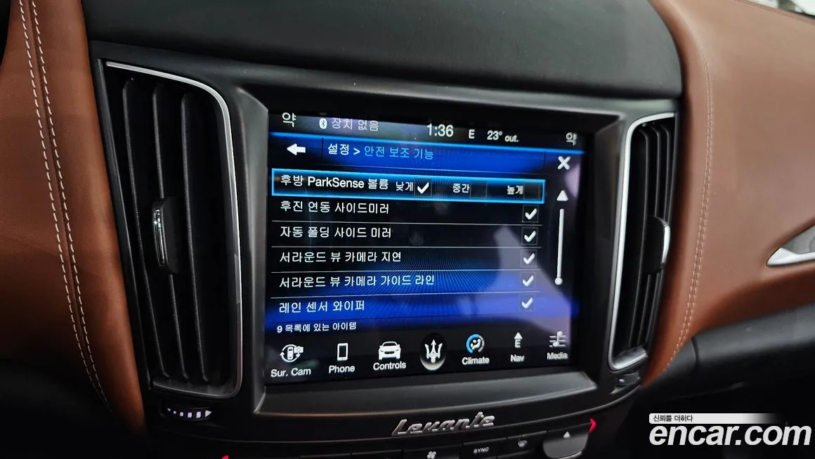 Maserati Levante id 1695857 из Кореи 7