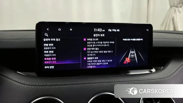 Kia Stinger Meister id 3038155 из Кореи 7