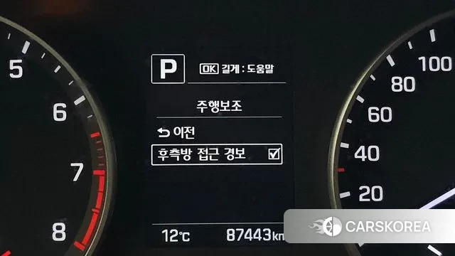 Hyundai Avante AD id 3728783 из Кореи 7