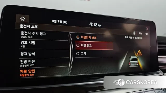 Kia More K9 id 3013909 из Кореи 7